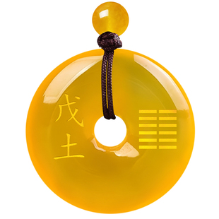 缺土补土天然黄玉髓平安扣吊坠戊土己土五行属土坤为土卦钥匙挂件