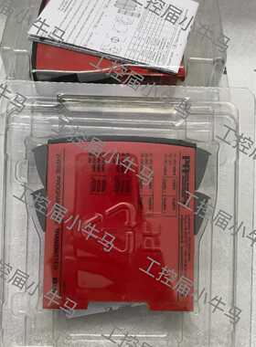 溢价-PR 6333A  丹麦佩勒 PR 6333A1B