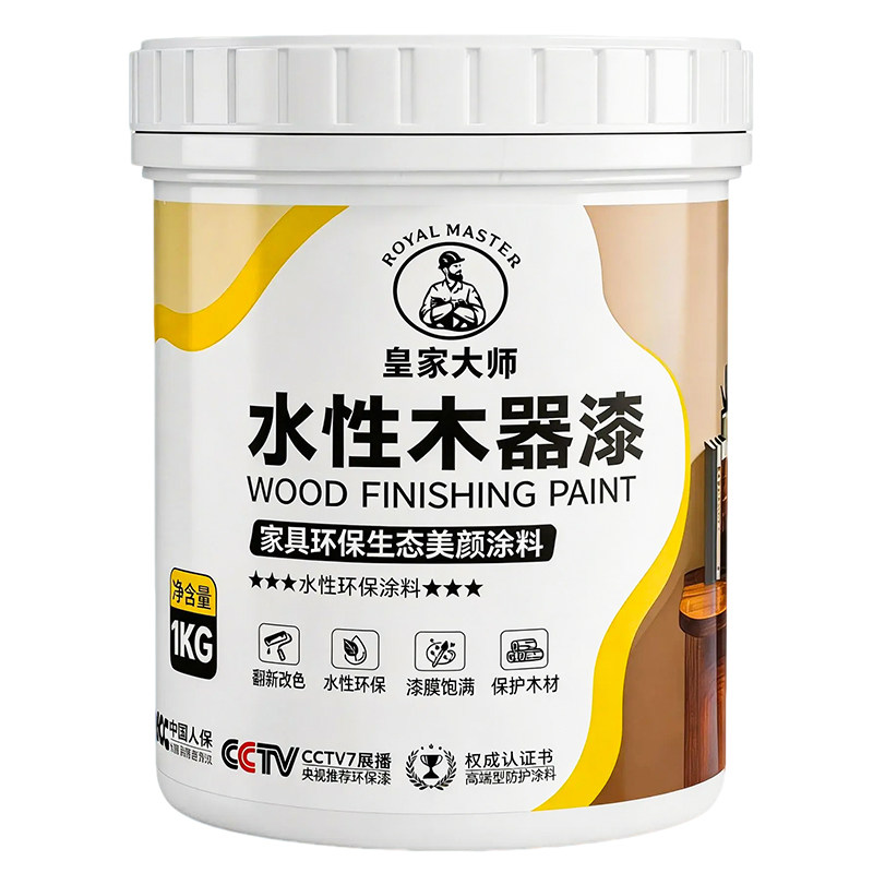 水性木器漆环保净味免打磨不掉漆