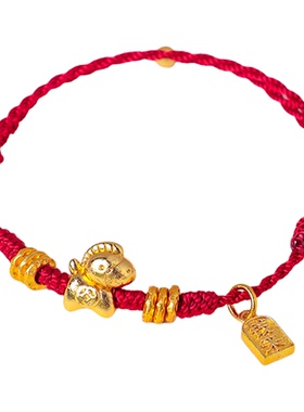 本命年马年礼物手工编织手绳女招财好运感金马编绳红绳手链女典雅