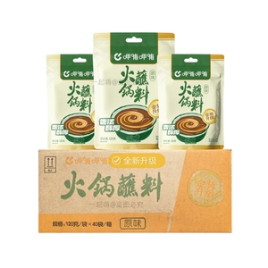 呷哺呷哺火锅蘸料120克X40袋调料
