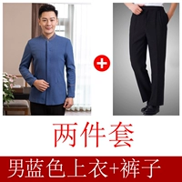 Мужской синий топ+толстые брюки