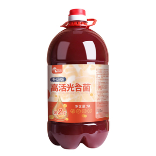 水产养殖光合细菌种子鱼塘虾蟹塘光合菌培养基种子扩繁降ph值氨氮