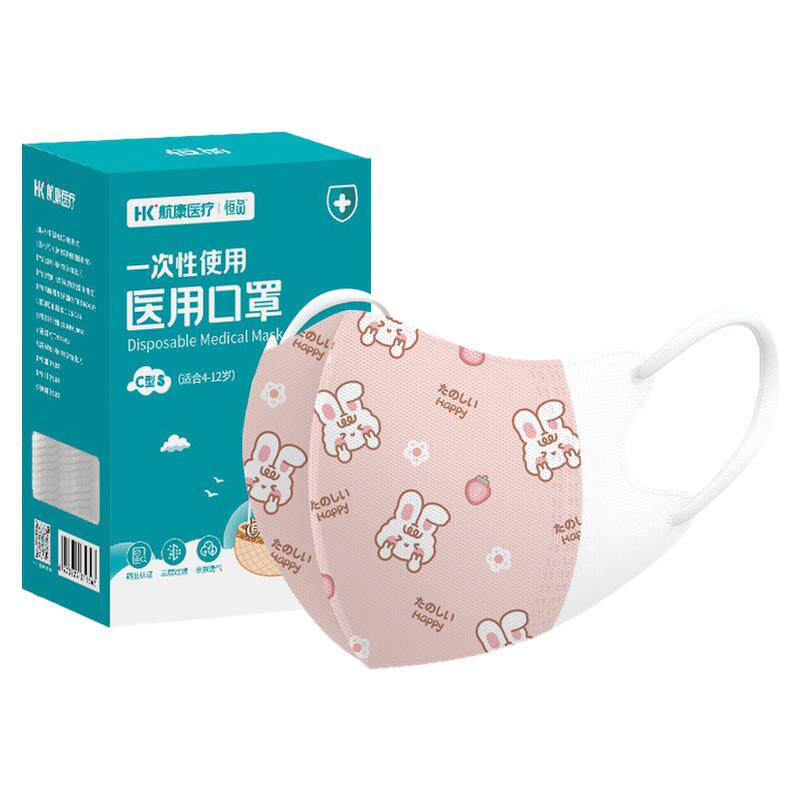 医用3d立体口罩婴幼儿童宝宝专用