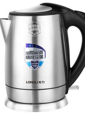 龙力电热水壶1.8L加厚304不锈钢