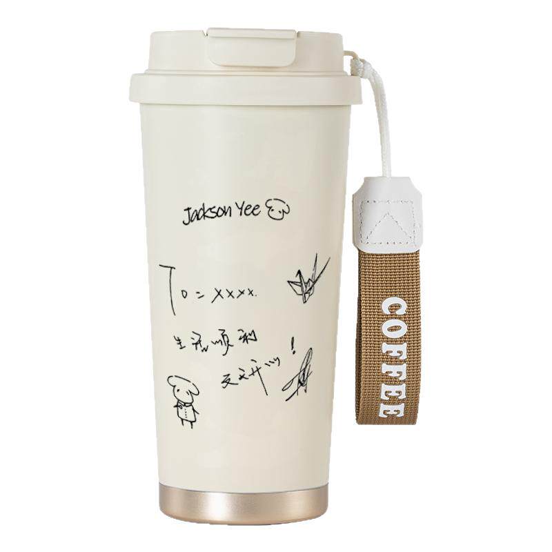 易烊千玺咖啡杯保温杯周边定制杯子同款粉丝水杯礼物女生生日