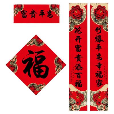 2026创意对联马年个性春联家用