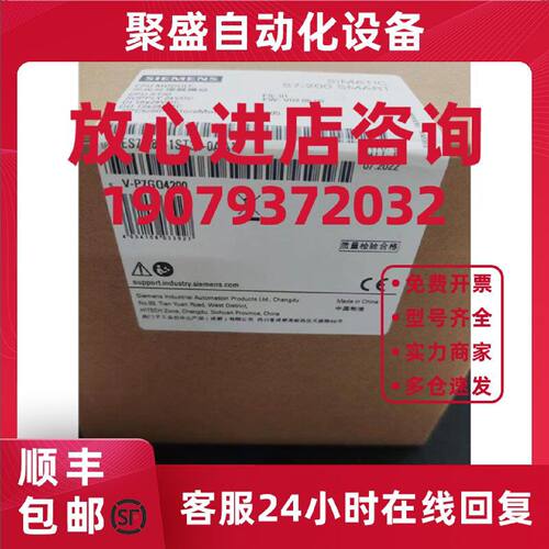 议价6ES72881ST300AA1 SMART- CPU 6ES7288-1ST30-0AA1西门子全新