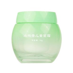 庆宝生小栀香儿童面霜宝宝滋润保湿乳霜补水霜50g
