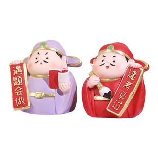 文曲星摆件考研上岸好运小礼物中高考加油励志小礼品考公金榜题名
