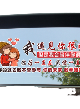 我遇见你很晚个性文字贴
