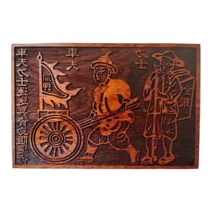 道家用品车夫力士印板印章支持来图定制实木实心桃木大号印版运送