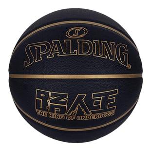 Spalding斯伯丁路人王联名标准7号PU橡胶篮球油画水彩印花室内外