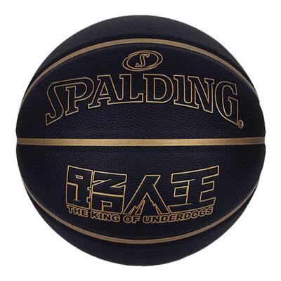 斯伯丁路人王联名7号篮球