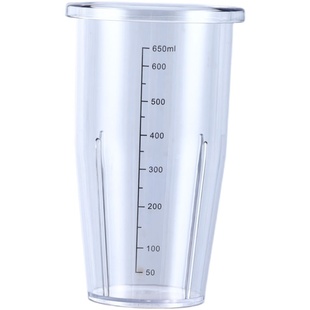 乐呵呵奶昔机PC黑色刻度塑料搅拌杯配件商用奶茶店大容量700ML杯