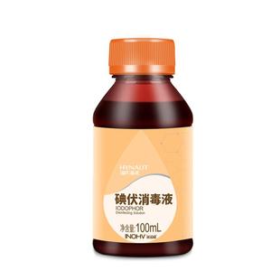 海氏海诺碘伏消毒液医用皮肤伤口杀菌消毒喷雾水家用脐带泡脚药水