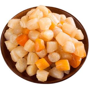 瑶柱 干贝干货大海鲜扇贝肉元贝干瑶柱干货大全干贝柱水产非特级