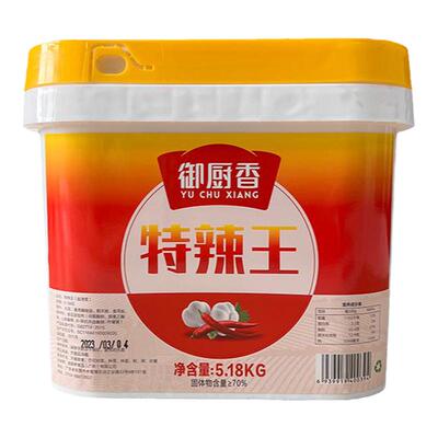 御厨香辣椒酱超辣蒜蓉商用大桶