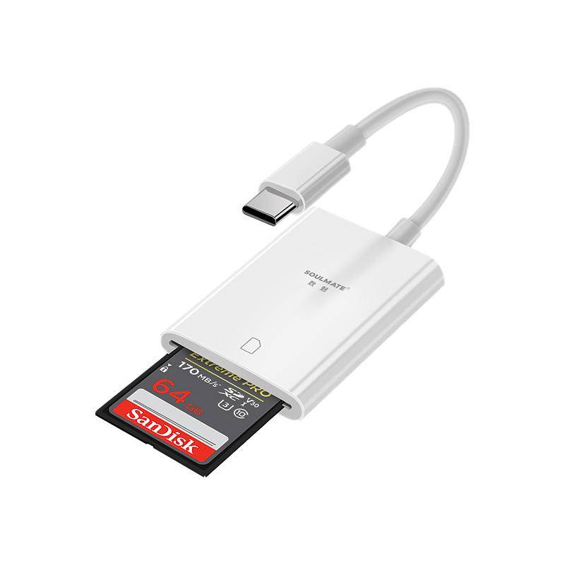 SOULMATE数魅SDOTG读卡器lighting手机电脑Type-C苹果即插即用usb3.0高速多功能合一sd内存卡