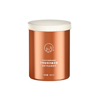 chico贝根宝冷基发膜正品免蒸干枯毛躁补水顺滑烫染元壳轻羽护理