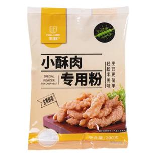 丰联小酥肉专用粉200g酥肉粉家用香酥脆炸粉火锅鸡排裹粉红薯淀粉