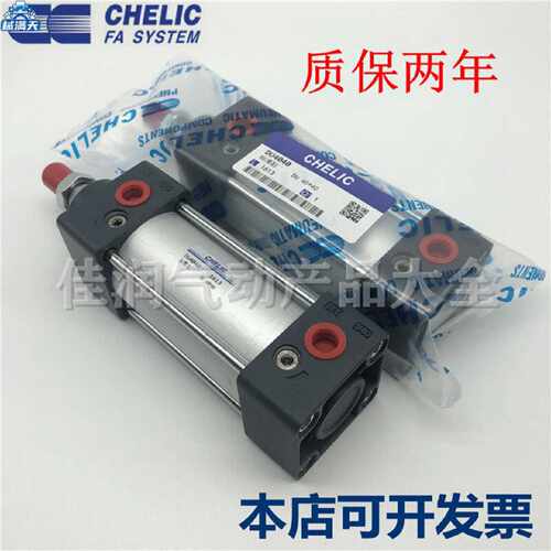 议价CHELIC气立可标准气缸DU80DU100X25X50X75X100X125X150X175X2