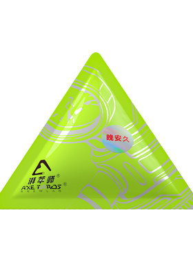 湃萃师咖啡豆尝鲜三包*浅中深烘