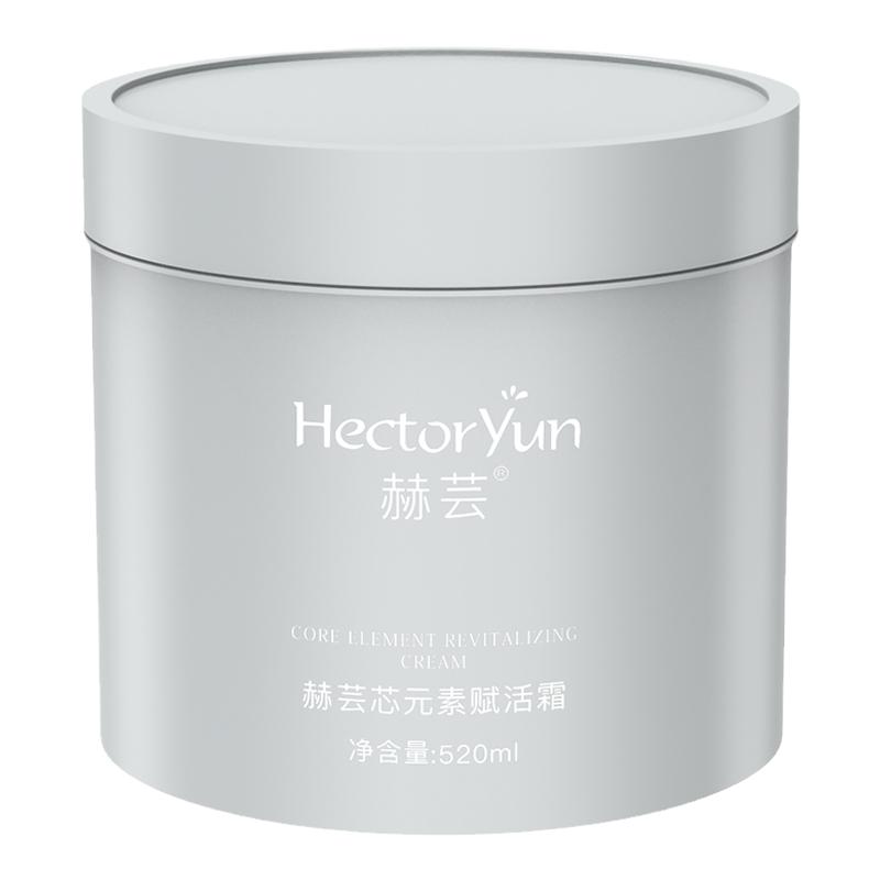 赫芸芯元素赋活霜发膜