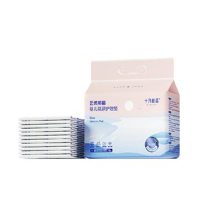 十月结晶婴儿一次性隔尿垫护理垫