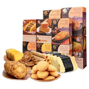 十月初五广东澳门特产手信糕点心礼盒新年货过年走亲戚食品伴手礼