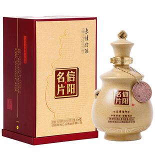 鸡公山名片51.8度坛装浓香型高度白酒收藏送礼高档礼盒装年份酒水