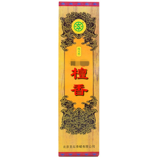 圣坛极..品檀香纯檀香卧香家用室内熏香线香礼佛供佛香空气卫生香