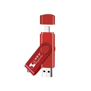 恩宝手机红外线发射感应洁具电视空调通用遥控器Typec脑机16G-U盘