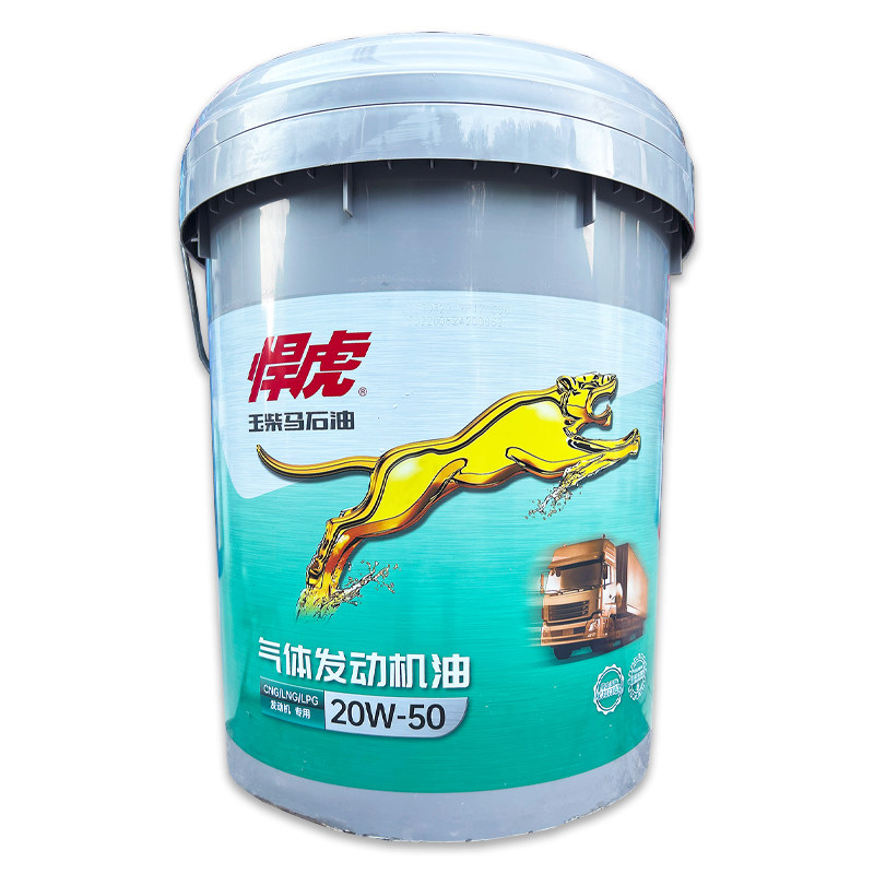 玉柴天燃气机油气体机油国五