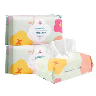 洁丽雅纯棉全棉珍珠纹洗脸巾洁面棉柔巾干湿两用擦脸巾一次性加厚