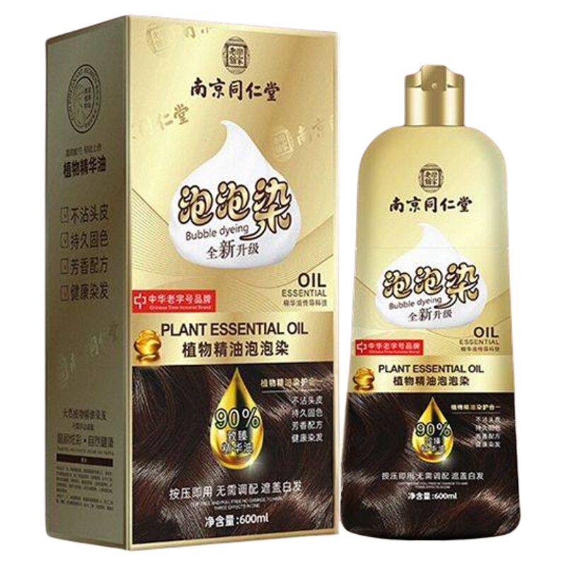 南京同仁堂植物精油染发剂黑茶色