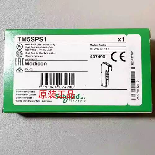 议价TM5SPS1施耐德电源模块24V全新原装正品现货质保一年 保真包