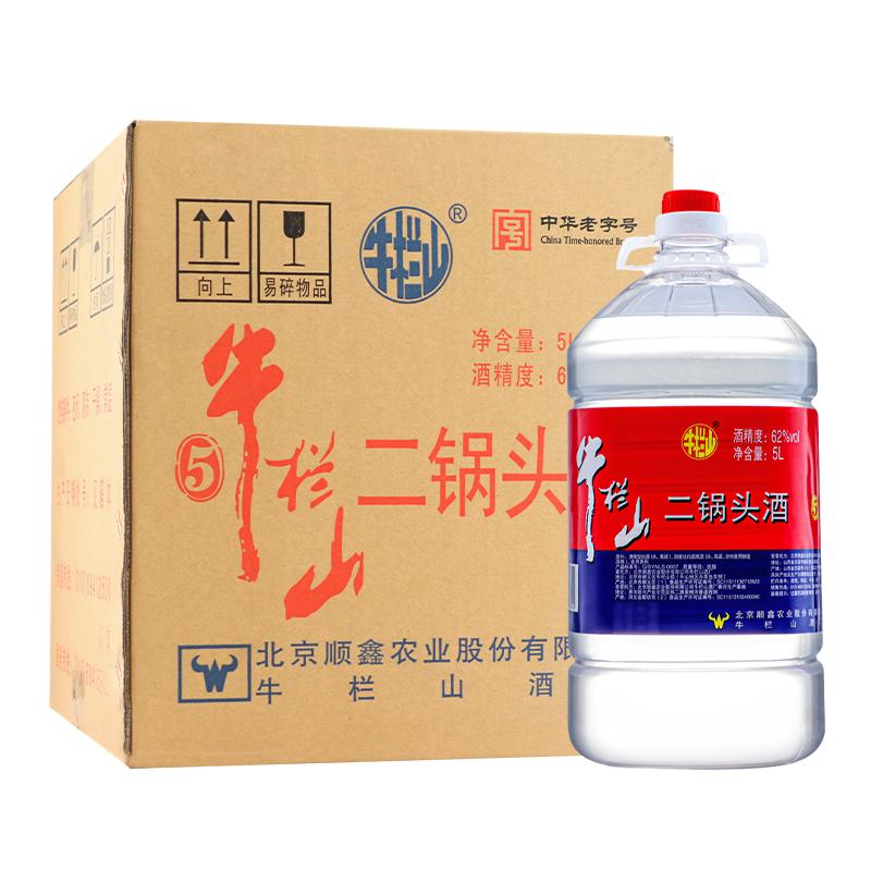 牛栏山二锅头清香风格62度高度5L*4散装泡酒大白桶酒水北京正品