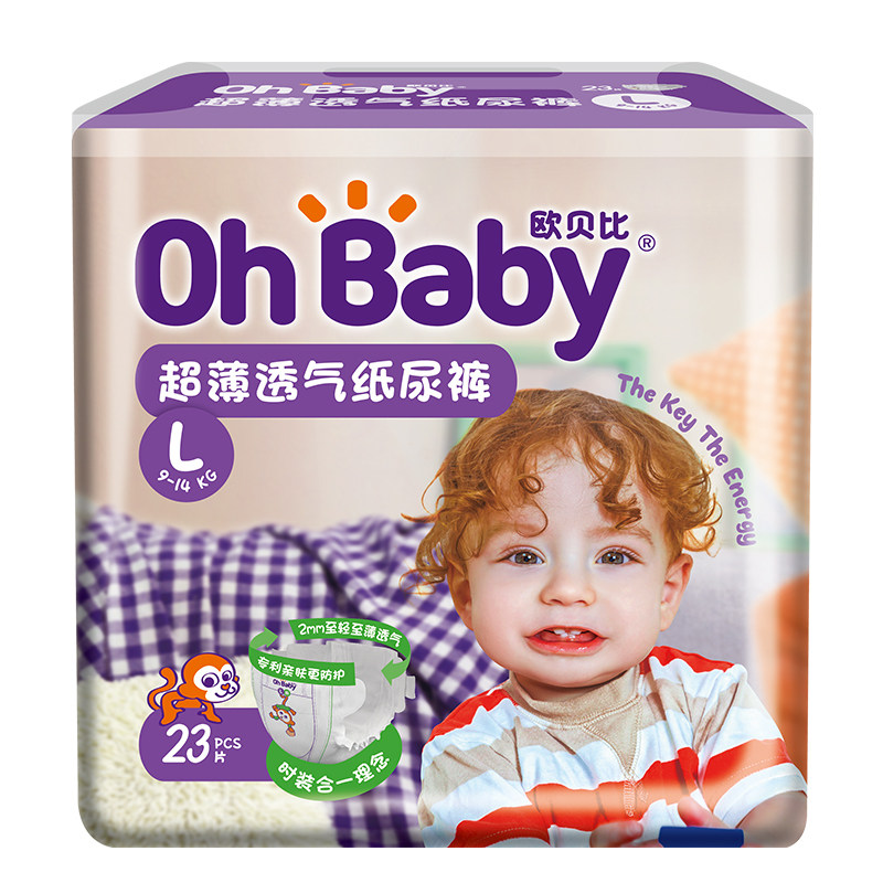 OHBABY欧贝比纸尿裤超薄透气婴儿初生mlxl码男女宝宝新生儿尿不湿