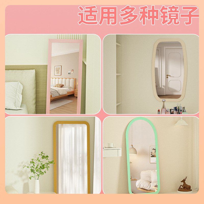 ?软镜子边框装饰条边美化封卫生间边框边穿衣镜条包浴室镜子
