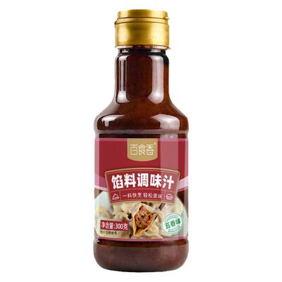 百食香馅料调味汁饺子包子馄饨馅