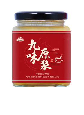 国家发明专利养胃食品