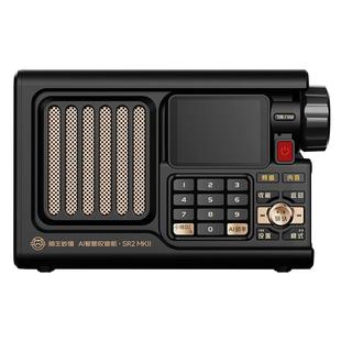 【新品】猫王妙播收音机SR2MK2网络便携新插卡wifi蓝牙AI音响带屏