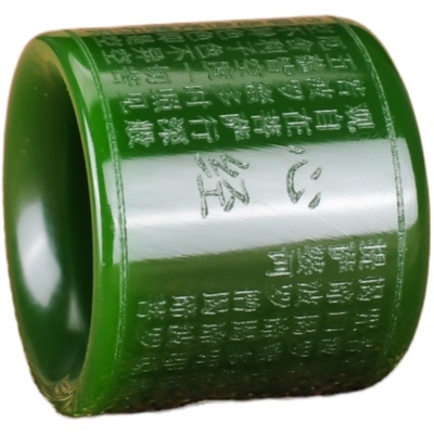 新疆和田玉心经玉戒指