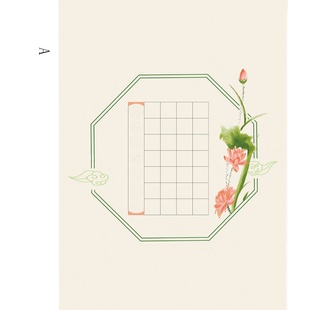 A4古典田字格硬笔书法纸学生钢笔练字纸28格比赛创作书写方格纸56