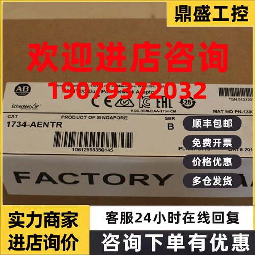 议价罗克韦尔PowerFlex753变频器 20F11GD052AA0NNNNN AB全新原装