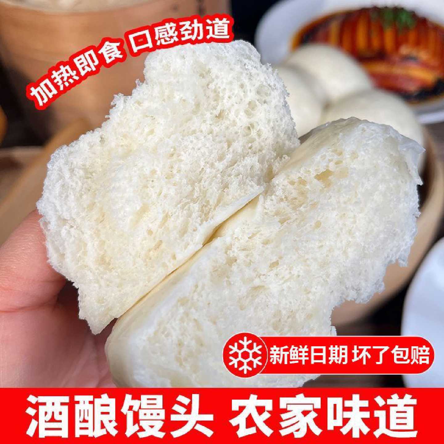正宗龙游风味酒酿馒头学生早餐超软正宗传统空气特产手工营养葱花