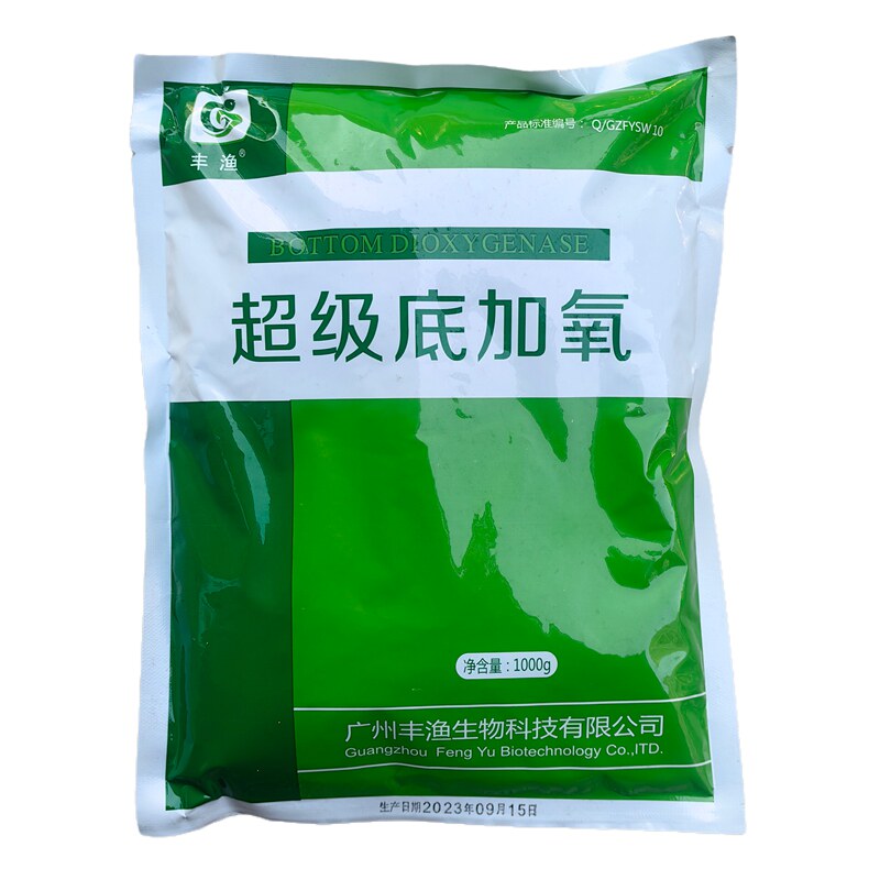 广州丰渔超级底加氧降低池塘低耗氧因素消除底臭底热底质改良鱼塘