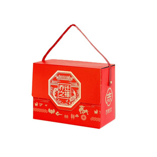 吉来宝乔迁之喜伴手礼新居礼盒搬家回礼公司搬迁糕点成品礼盒套装