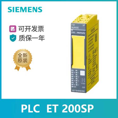议价议价西门子ET 200S DP电子模块 6ES7131-4BD01-0AA0 6ES71314